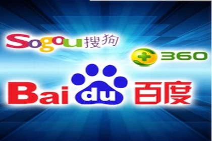 百度竞价推广如何助力中小企业发展