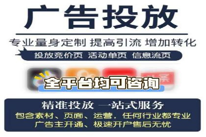 百度推广代运营公司案例：客户满意度高